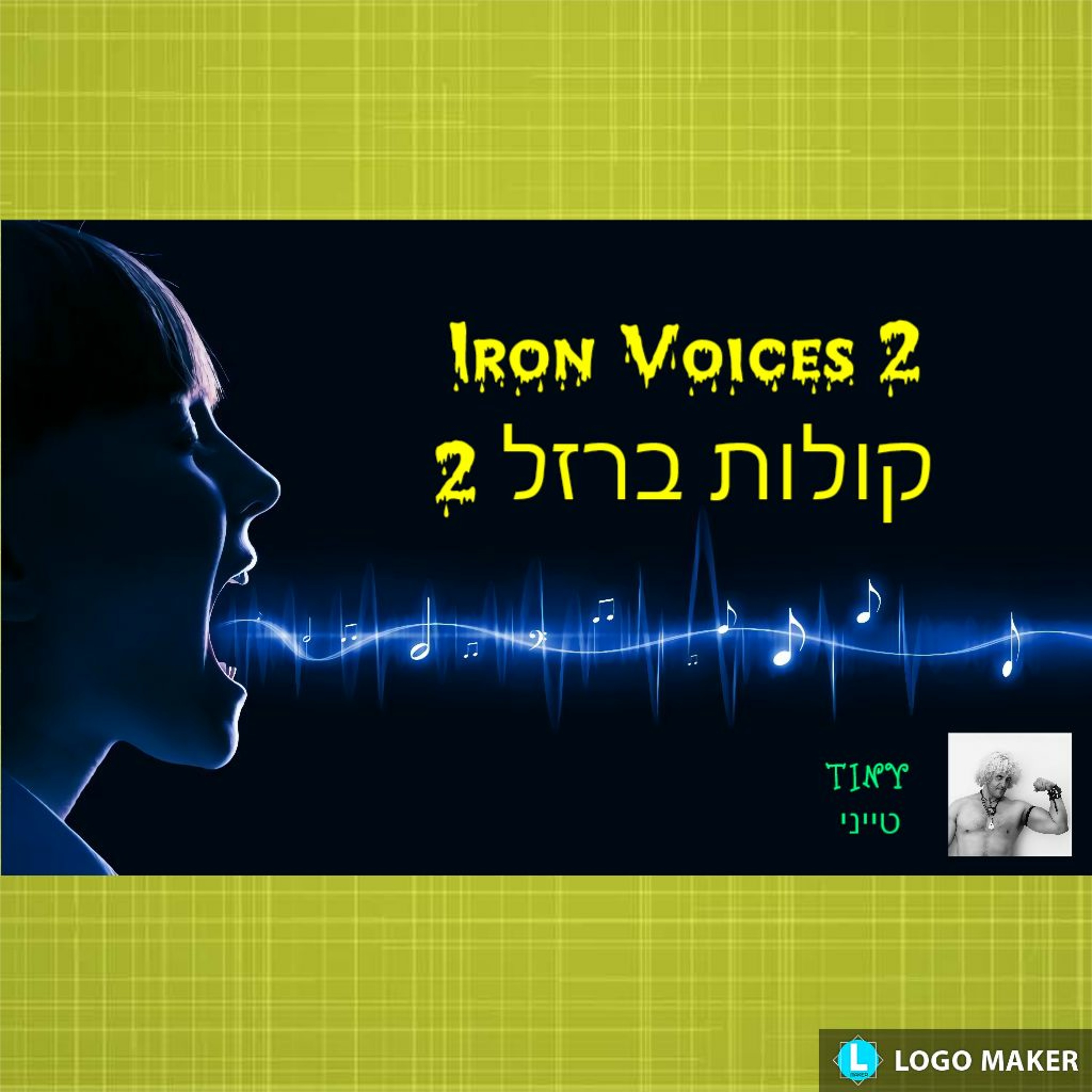 Iron Voices 2 - קולות ברזל 2 episode artwork