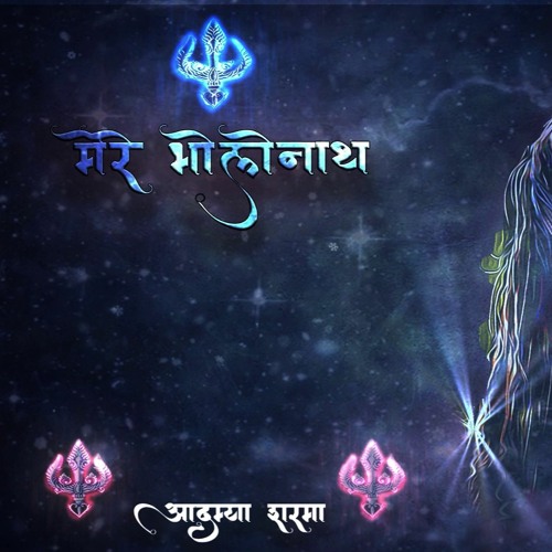 MERE BHOLENATH - shiva song by Adamya