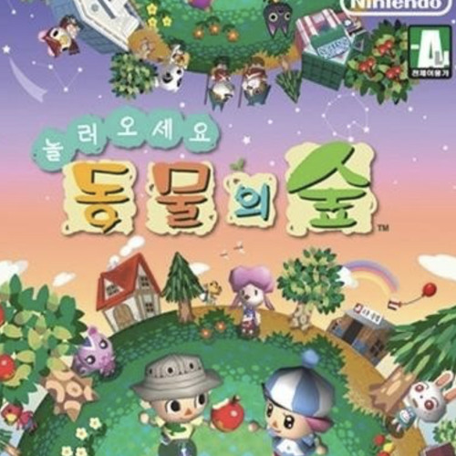 Stream 놀러오세요 동물의 숲 8AM / 동물의 숲 BGM by Frances🎅 | Listen online for free on SoundCloud Stream 놀러오세요 동물의 숲 8Am / 동물의 숲 Bgm By Frances🎅 | Listen Online For Free On Soundcloud