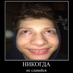 Svyatoshyn Garage - Pablo prod. Vitalik2009