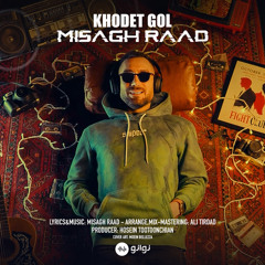 Khodet Gol
