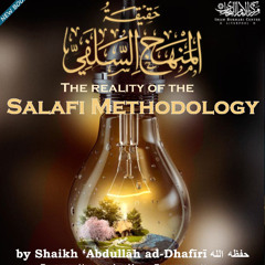 The Reality Of The Salafi Methodology Lesson 17