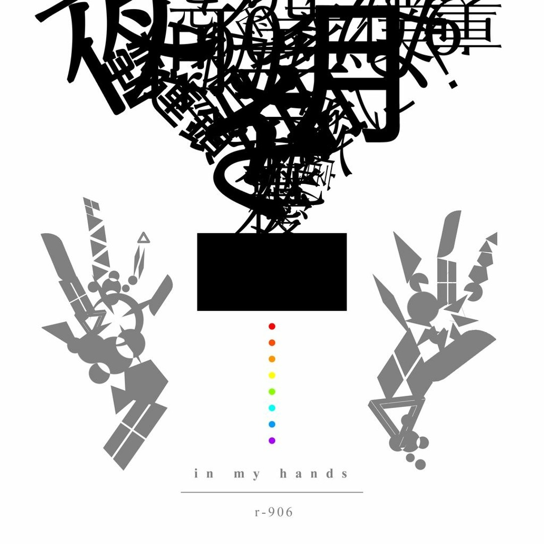 Stream r-906 - 遊覧逃飛行 (Escape to the Sky) feat. Hatsune Miku