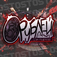 Game Over (00)- FNF: 5Rubles