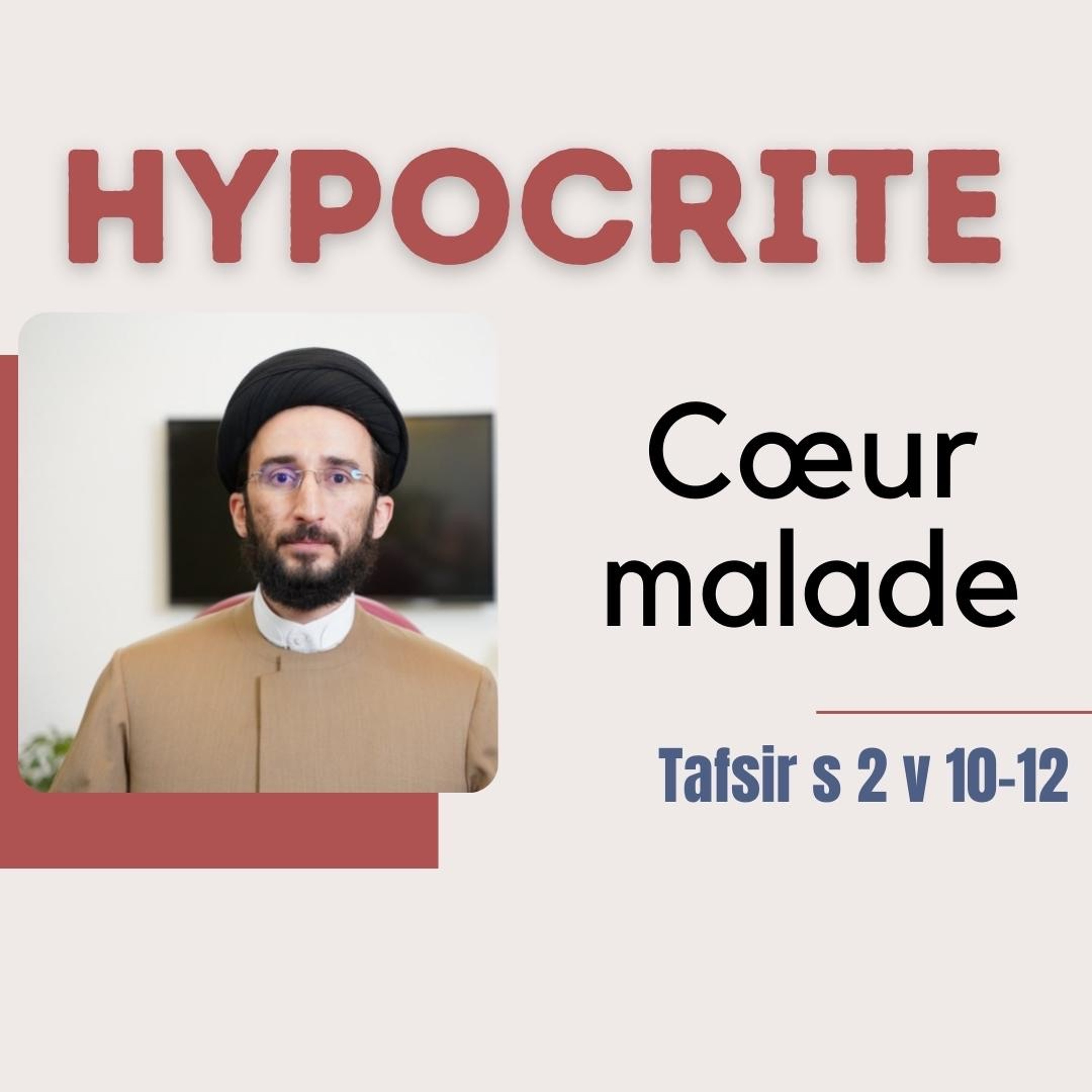 Le Chiisme