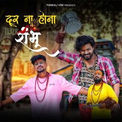 bhole baba 🕉️🕉️🕉️