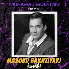 Masoud Bakhtiyari - Kashki (Mohamad Mouryani Remix) | مسعود بختیاری-کاشکی-محمد موریانی ریمیکس