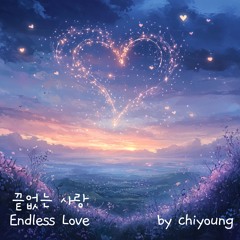 끝없는사랑(Endless Love)