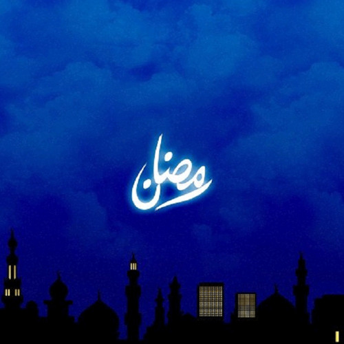 هلا بالتوب والغفران | يوسف الأيوب