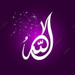 Hamd Ya Mere Allah - Meri Qismat Jagane Ko Khuda Ka Naam KafHai