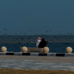 انت حبيبي والهوى صُحبه وطريق