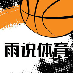 【徐靜雨】湖人會退役詹姆斯球衣嗎？身份太特殊，1冠少點但夠了