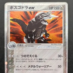 ⚙️⛓️}AGGRON{⛓️⚙️