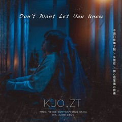 Kuo.ZT  失憶症