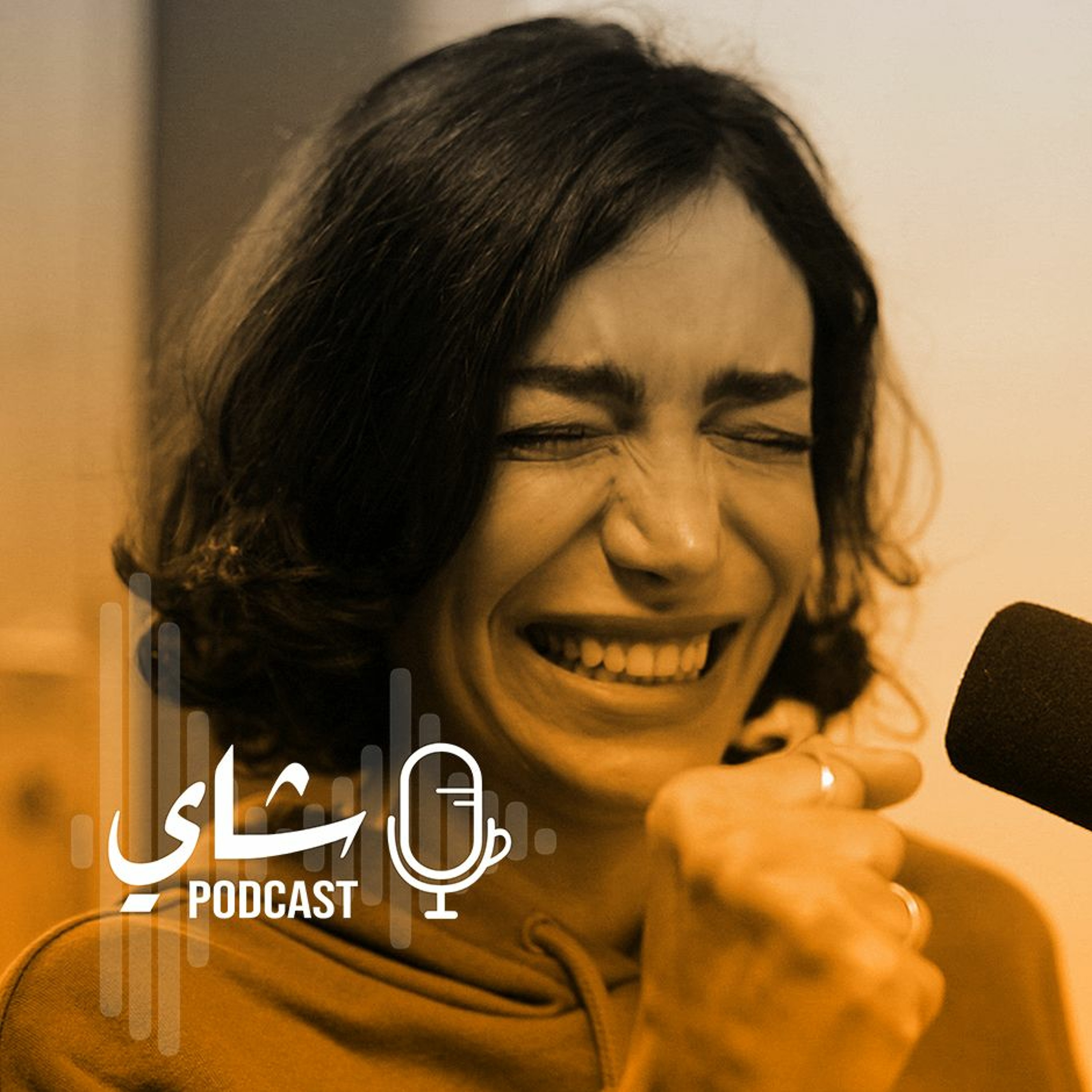 سلام قطناني | تبسيط العلوم