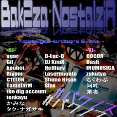 DJ Mix