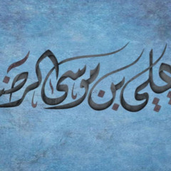‎⁨أبا الجواد  ملا ذو الفقار الكعبي 1443 هـ⁩