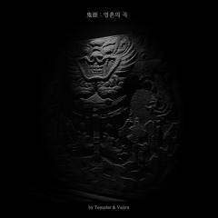 Templer & Vajjra - Introduction (ներածություն) [GWI MYEON RECORDS]