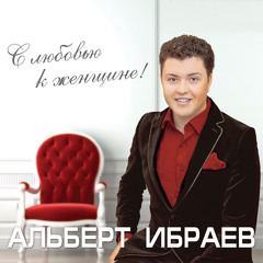 Эх, сез матур кызлар