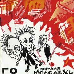 08. Не Смешно.mp3