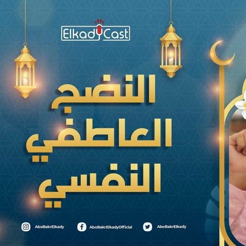 أبوبكر القاضى