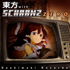 Coming For Us 原曲：東方怪奇談「東方靈異伝」