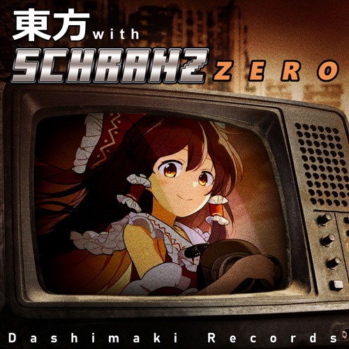 Coming For Us 原曲：東方怪奇談「東方靈異伝」