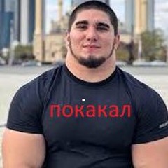 Падонок 15 Улицы - Делюга