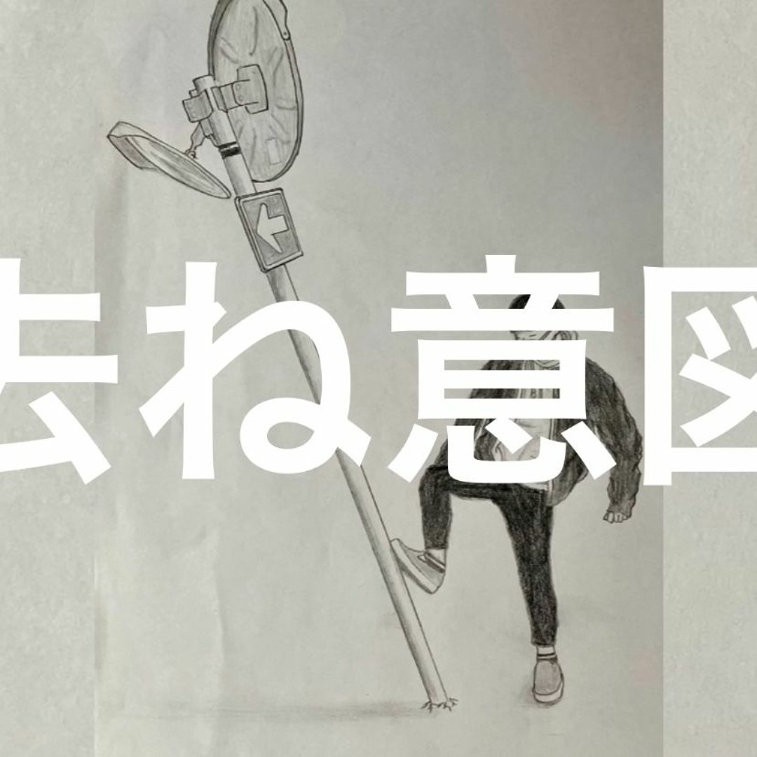 Theo van Rysselberghe、FLANDRE、海外版超希少レゾネ narrative / NOISEofRAIN【期間生産限定盤】 | SawanoHiroyuki