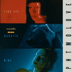 MONATIK & Lida Lee & NiNO - РитмоLOVE (KONOBO Remix)