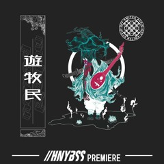 Dubstep - 4