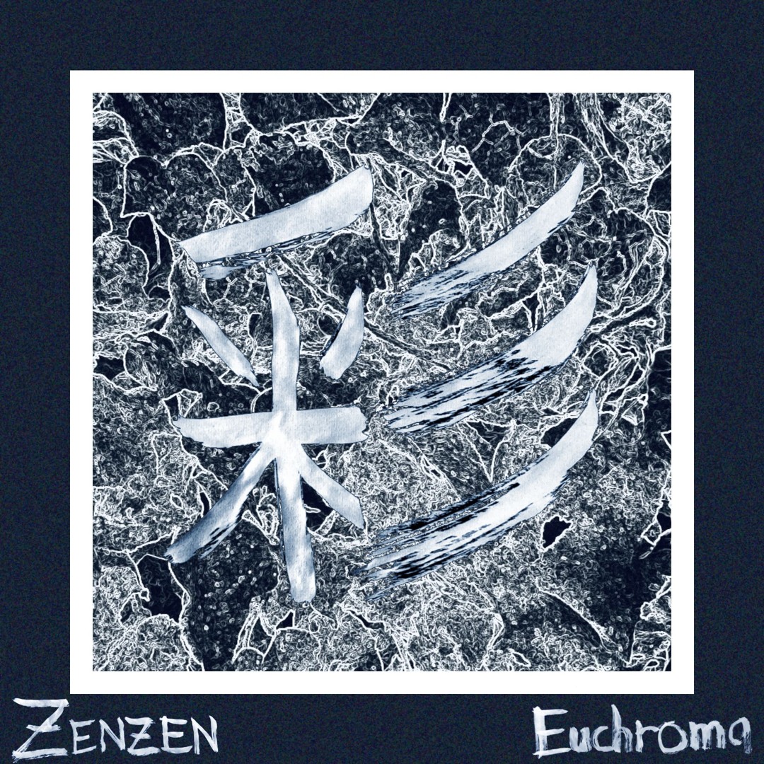 Euchroma