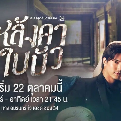 Liar Liar - watch tv show streaming online