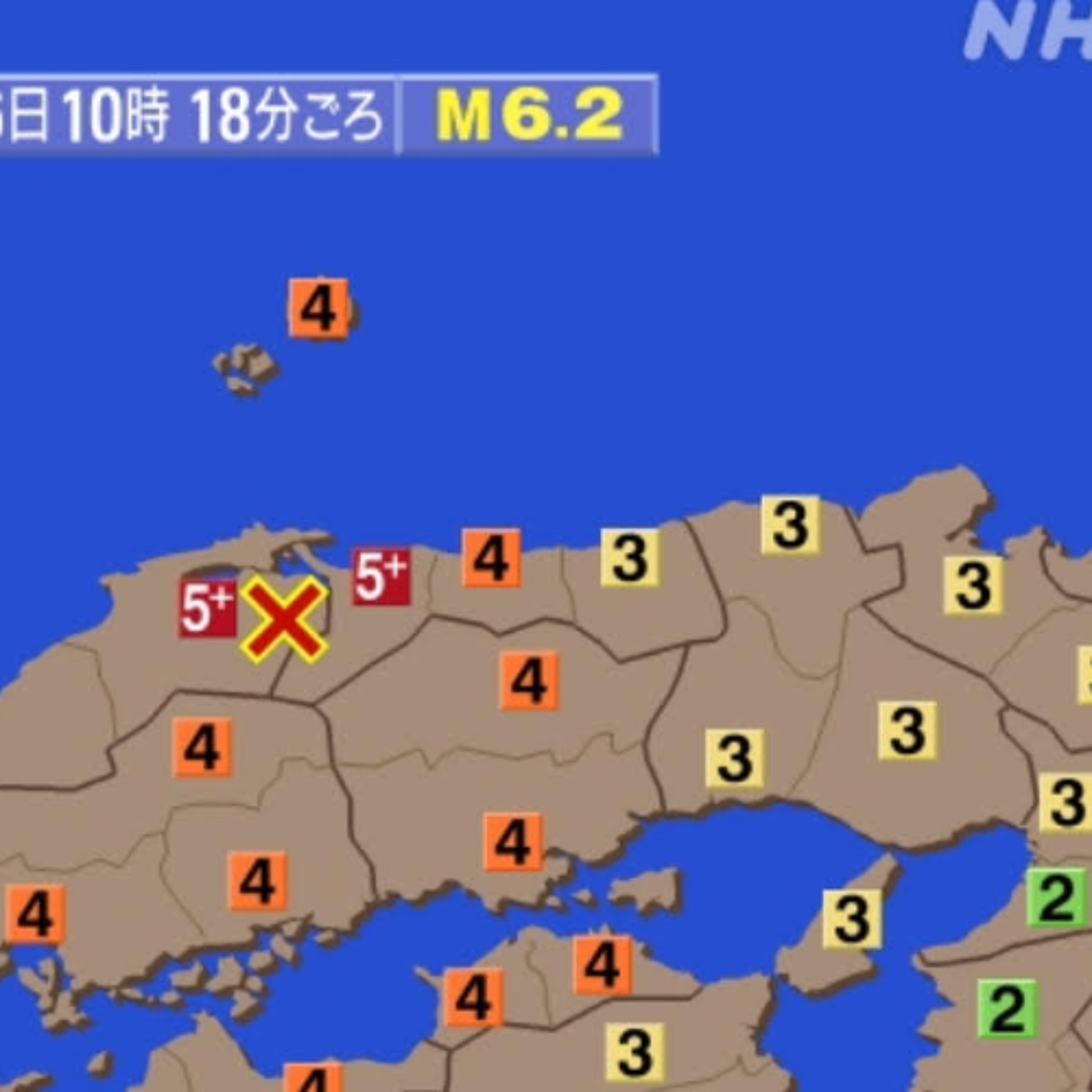 After the Quake and a Cult-ish Encounter