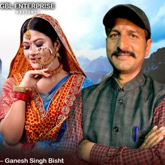 Gmvoice pani pani.mp3 bhalugadh waterfall lirics GBL voice GBL sound cloud ytmix store linked AI 🎵