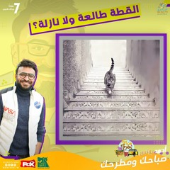 ميكس اغانى اطفال