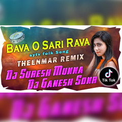 BAVA O SARI RAVO (Sytv) SONG THEENMAR MIX DJ SURESH MUNNA & DJ GANESH SDNR