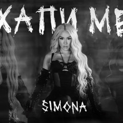 SIMONA - HAPI ME (remix)