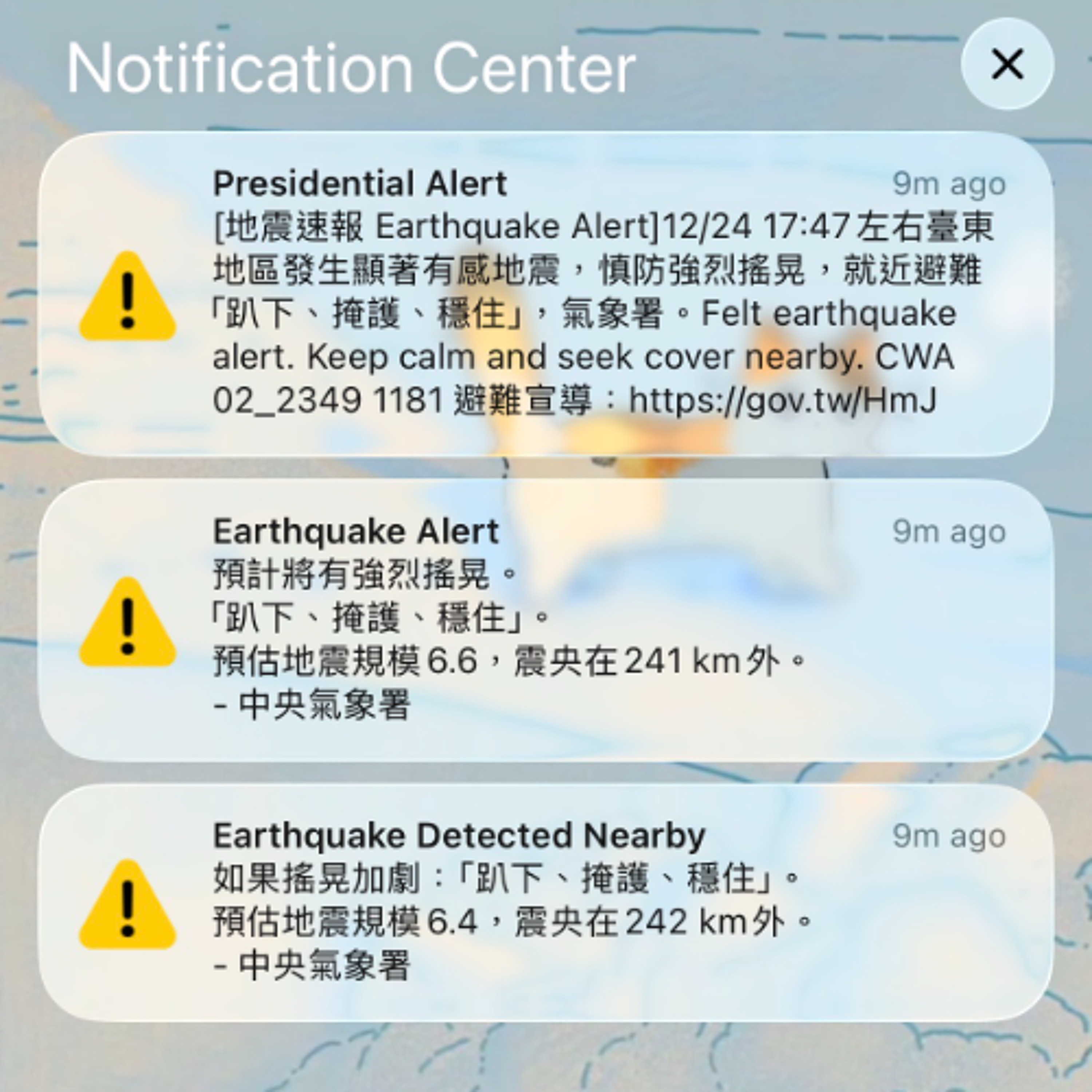 S2 EP55 - 當危機來臨時，聖誕特別篇