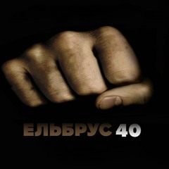 IWYF (prod by @kushmadeit)