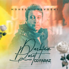 Mohsen chavoshi Remix