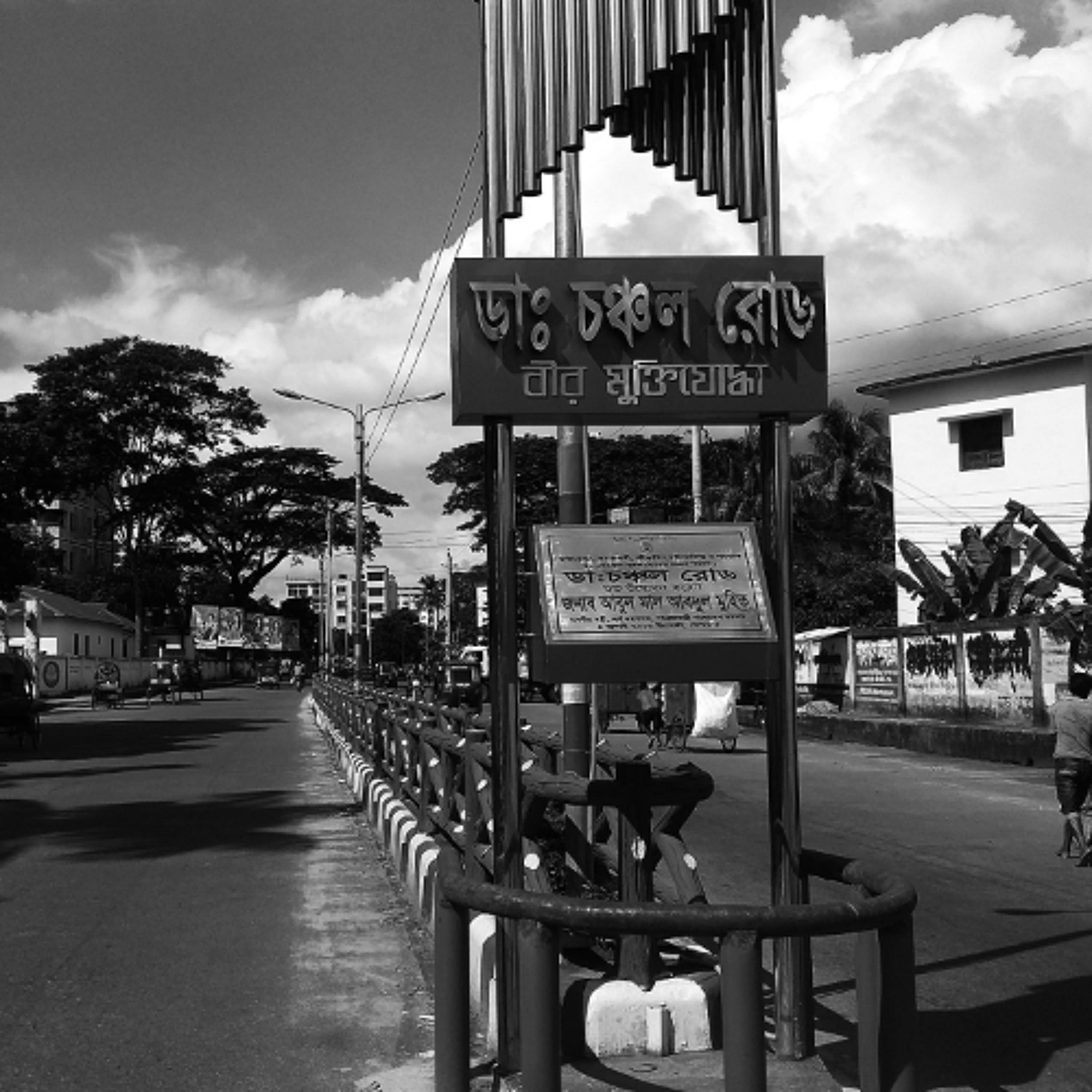 Cities #883 - Sylhet [Deep House - Deep Tech]