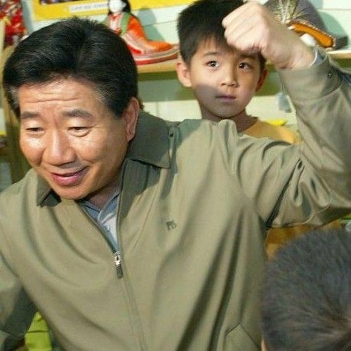 MC무현 - 산와머니