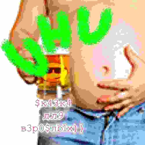 UHU – sdv_plus.mp3