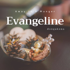 Away in a Manger