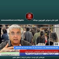 خودکشی لازم نیست، سیاهی شرایط را مطلق نکنیم - کورش عرفانی