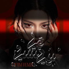 Vũ Phụng Tiên - Lệ Lưu Ly (Jim Remix)