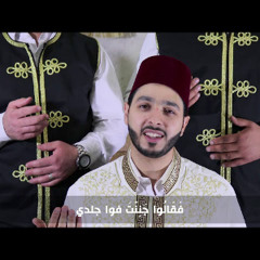 تشوقت روحي لشطَِ الوادي | كلمات الطريقة البودشيشية | رابطة يقين _ Yaqen.Association