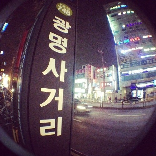 Hop on ma Block W/HOON