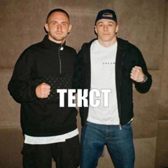 MACAN - TSM HOODTRAP REMIX (@uyob4ikbeats)